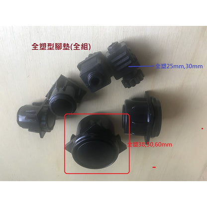 新竹現貨-扁管輪套,扁管附螺母腳塞.長方管牙塞方管牙墊