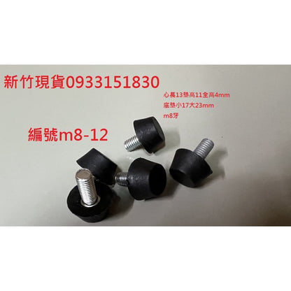 新竹現貨-調整腳墊.圓管腳墊管帽方管塞.方管腳套.方管腳墊管帽