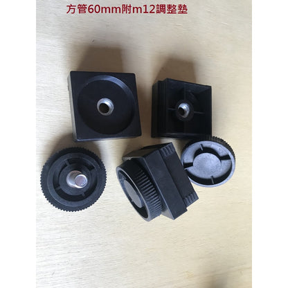 新竹現貨-扁管輪套,扁管附螺母腳塞.長方管牙塞方管牙墊