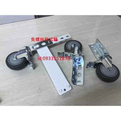易按裝角鋼架輪/煞車輪/免螺絲架輪