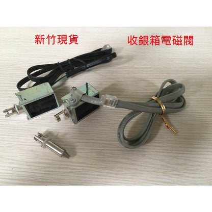 收銀機零件.錢箱配件.錢箱鈔夾.錢屜專用滑輪 祥興錢箱