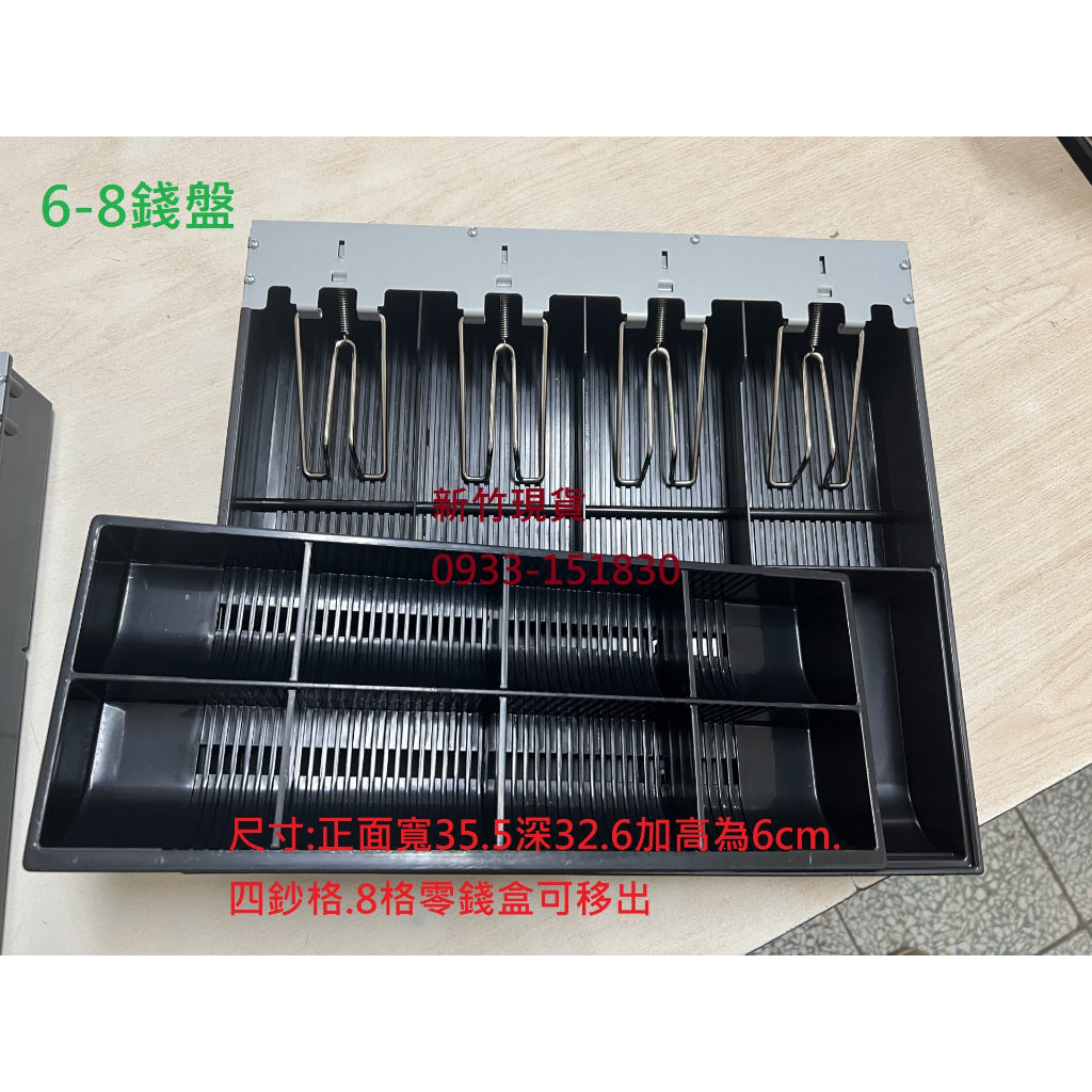各型鈔盤錢箱.錢盤.錢櫃.手提金庫.收銀機.現金收納盤