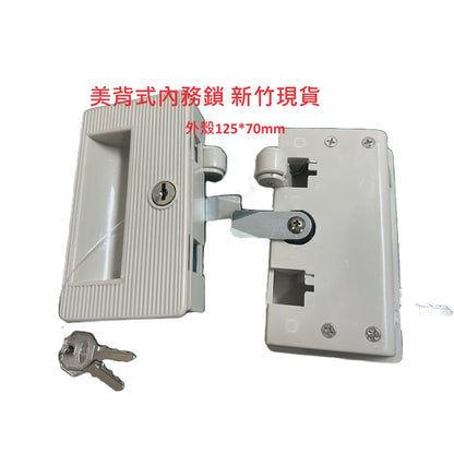 祥興家具 OA辦公家具 鐵櫃/內務櫃 把手附鎖 大型抽屜鎖/鐵櫃鎖/置物櫃鎖/活動櫃鎖/衣櫃 各式鎖頭