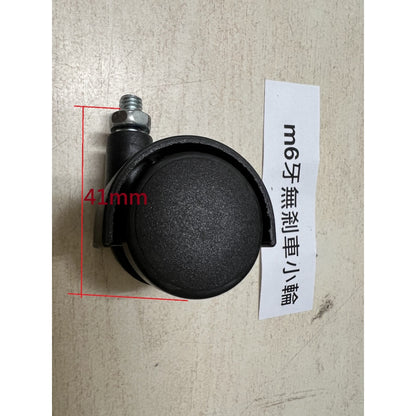 新竹現貨--塑膠輪.椅輪,附剎車M8輪.m10輪.三分牙輪.2分半牙輪平盤輪