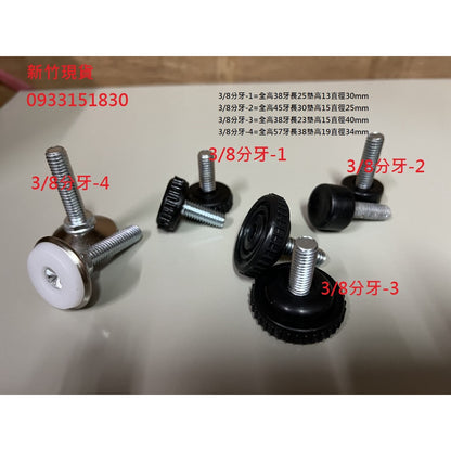 新竹現貨-調整腳墊.圓管腳墊管帽方管塞.方管腳套.方管腳墊管帽