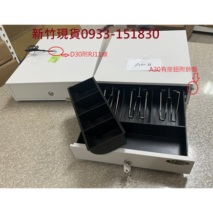 [新竹現貨] 祥興30型各式收銀錢箱 人氣熱賣款! 金庫 免電力 按鈕式 收銀箱 錢箱錢屜 有鈴聲/收銀機 祥興錢箱