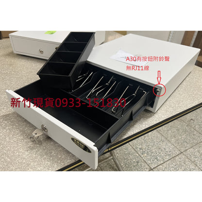 祥興各式全新收銀錢箱  免電力錢箱 附鑰匙 金庫 鈴聲 收銀機 錢櫃抽屜: 30型 祥興錢箱