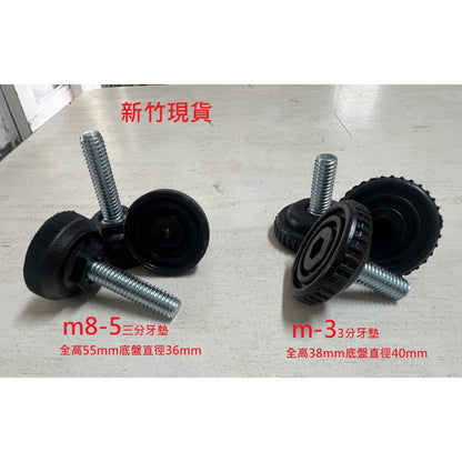 新竹現貨-調整腳墊.圓管腳墊管帽方管塞.方管腳套.方管腳墊管帽