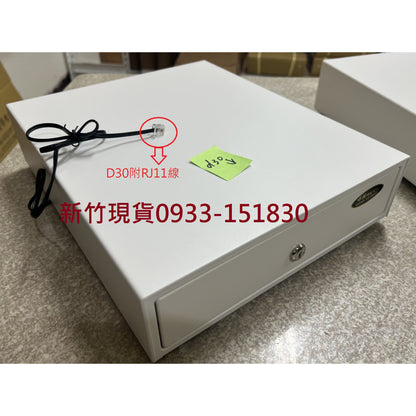 祥興各式全新收銀錢箱  免電力錢箱 附鑰匙 金庫 鈴聲 收銀機 錢櫃抽屜: 30型 祥興錢箱