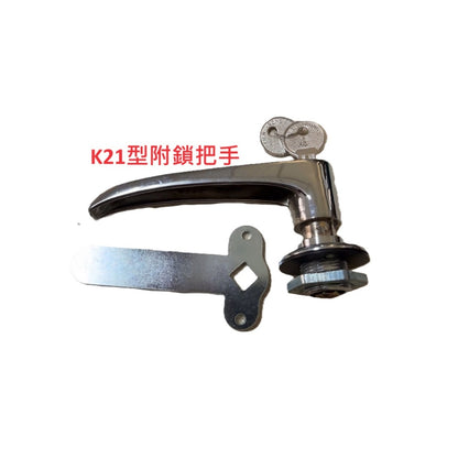 鐵箱鐵櫃公文箱用把手如照片