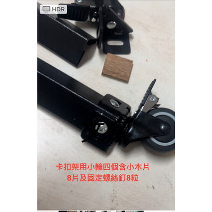 [新竹現貨] 祥興家具 置物架輪子 腳墊 防護墊 置物架輪 輪子 煞車輪