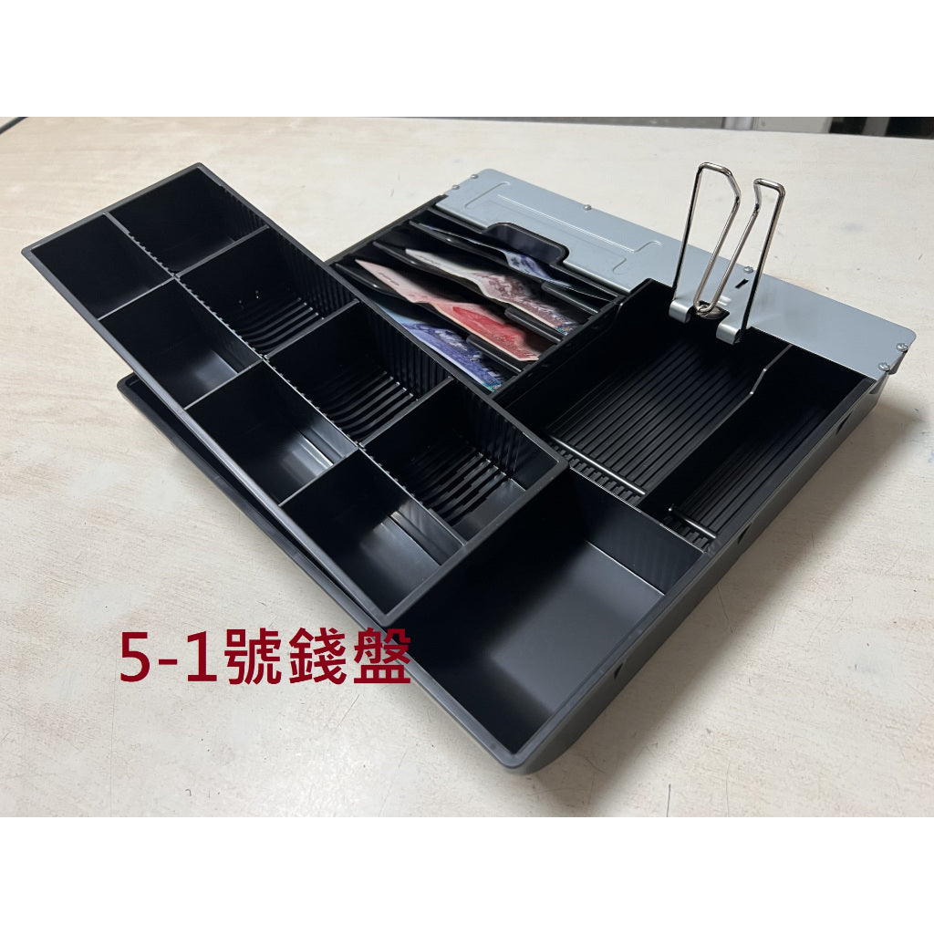 [新竹現貨] 各式錢盤.鈔票收納.收銀箱.手提金庫 錢箱
