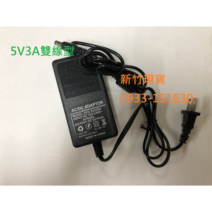 5V 6V 9V 12V 24V各式穩壓變壓器.電源適配器