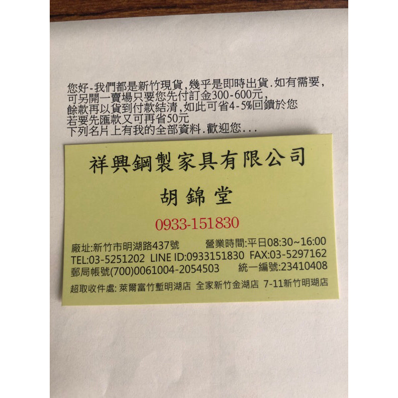 [新竹現貨] 全新款！多功能置物架 萬用架 多層架 輕型免螺絲架 收納架 置物架 / 角鋼架 鐵架 / 貨架/ 倉庫架